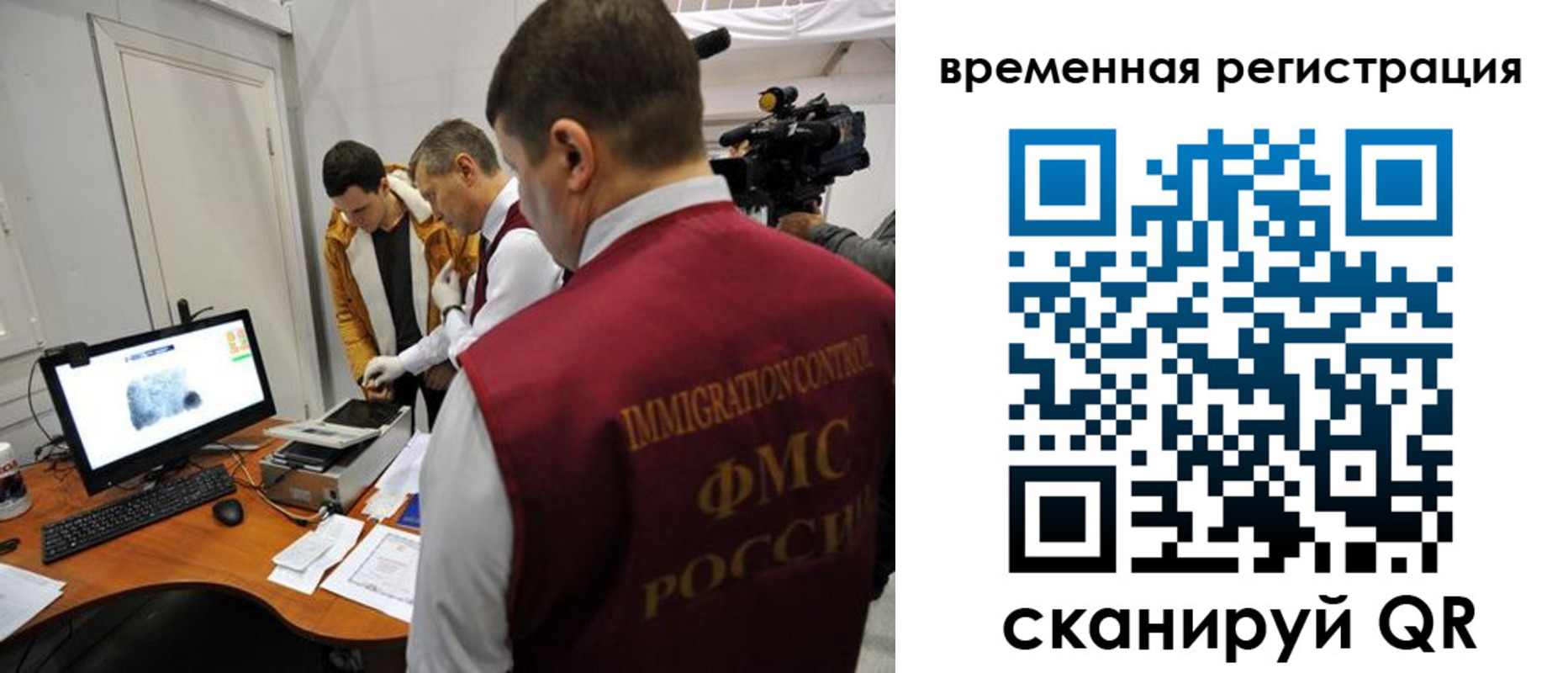 прописка штамп в Новодвинске