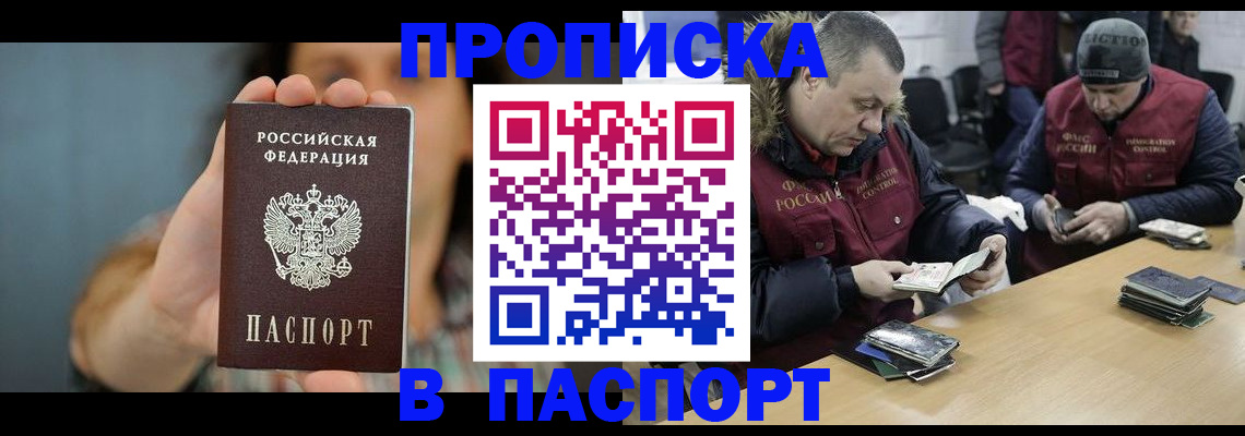 форма 3 в Новодвинске