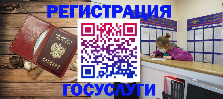 прописка иностранных граждан в Новодвинске